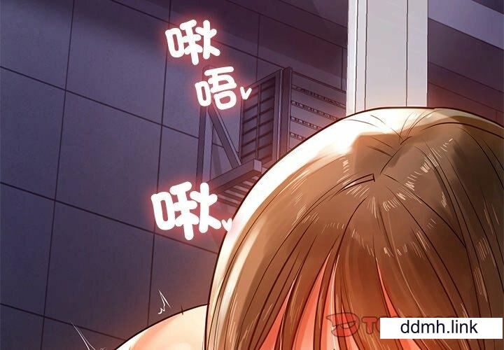 首尔行第3话