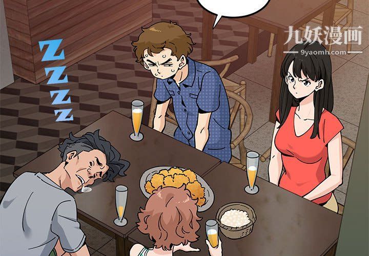 戀愛工廠第24話