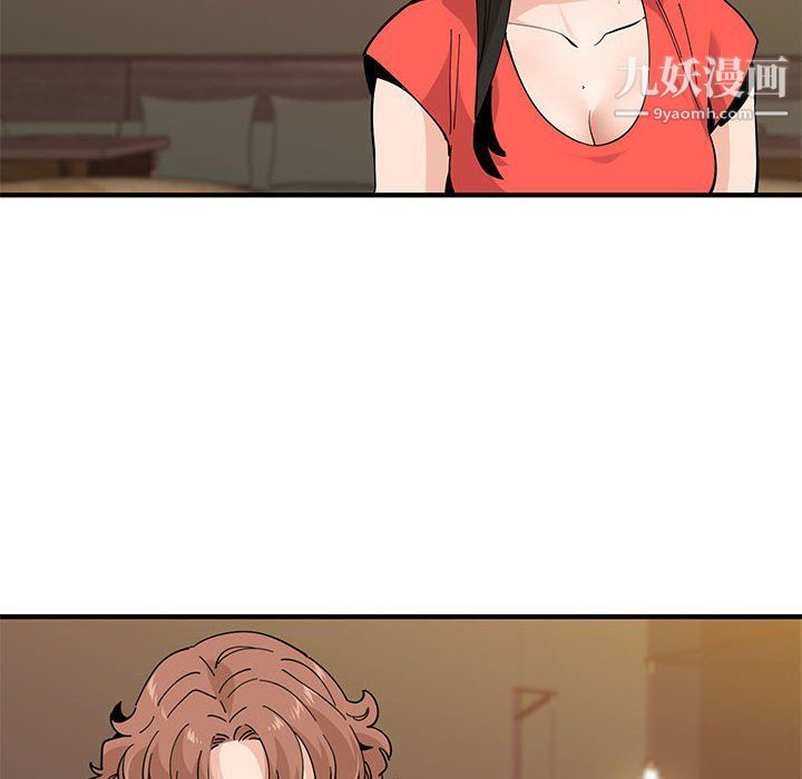 戀愛工廠第24話