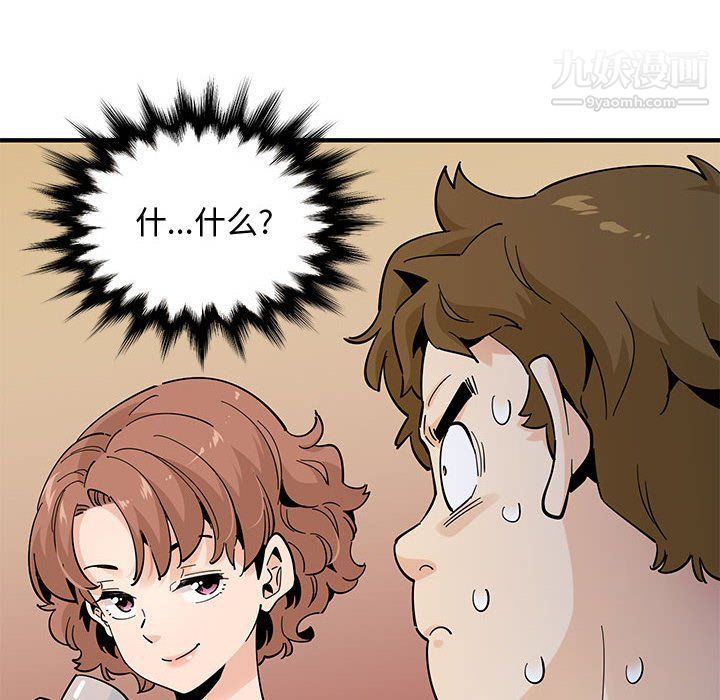 戀愛工廠第24話