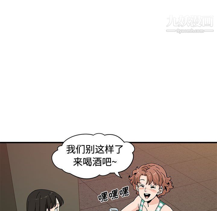 戀愛工廠第24話