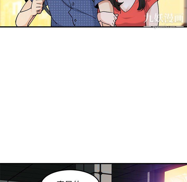 戀愛工廠第24話