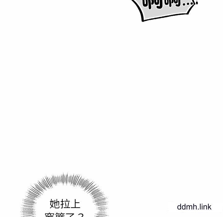 首尔行第3话