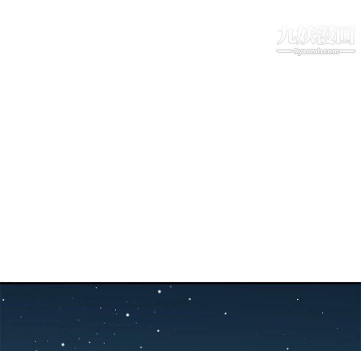 戀愛工廠第24話