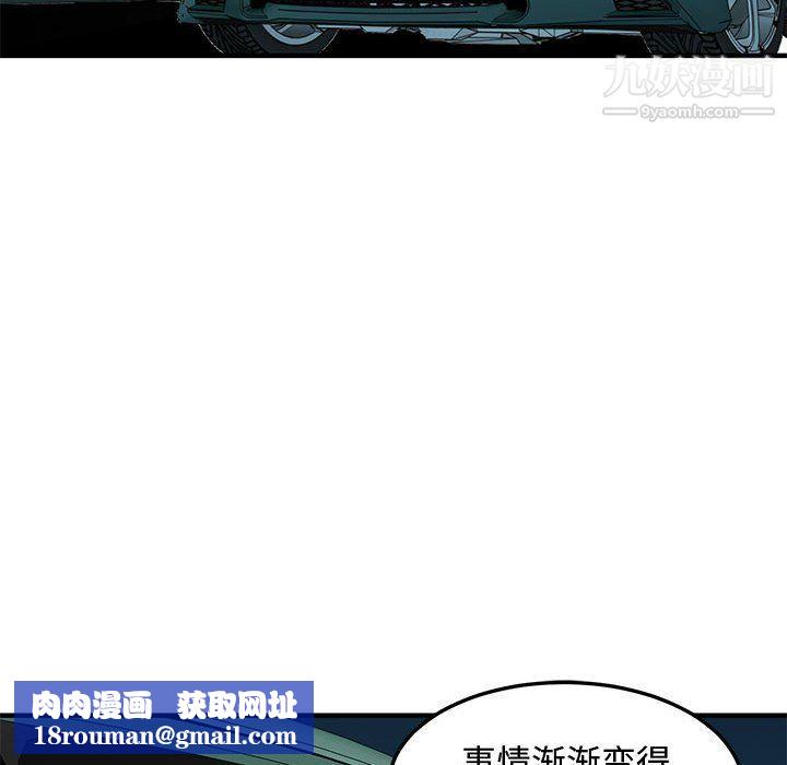 恋爱工厂第24话