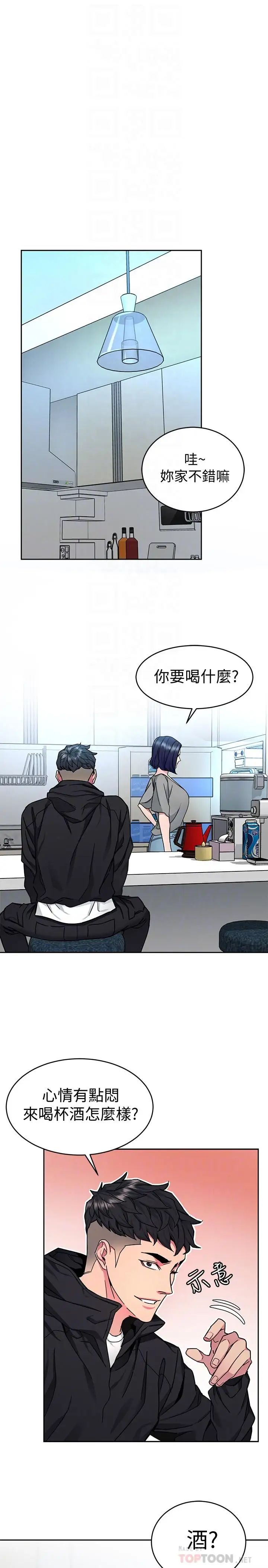 致命游戏第39话-加害人永远都不记得