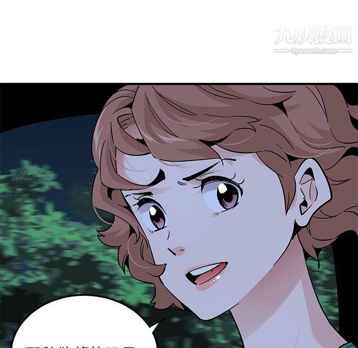 戀愛工廠第24話