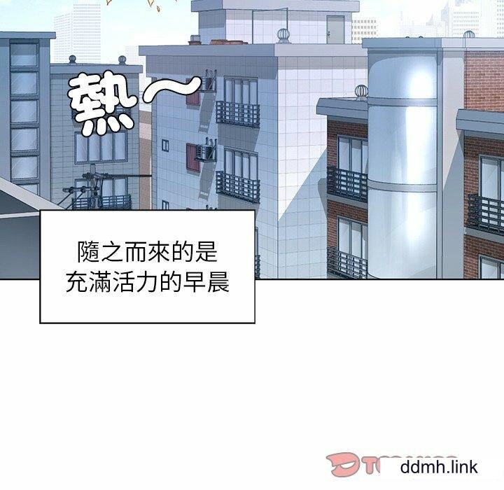 首尔行第3话