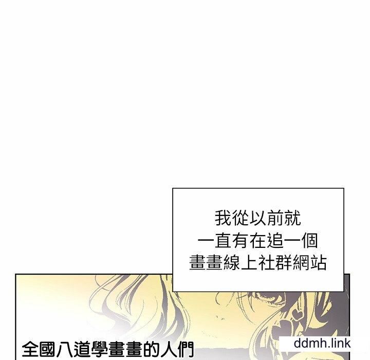 首尔行第3话