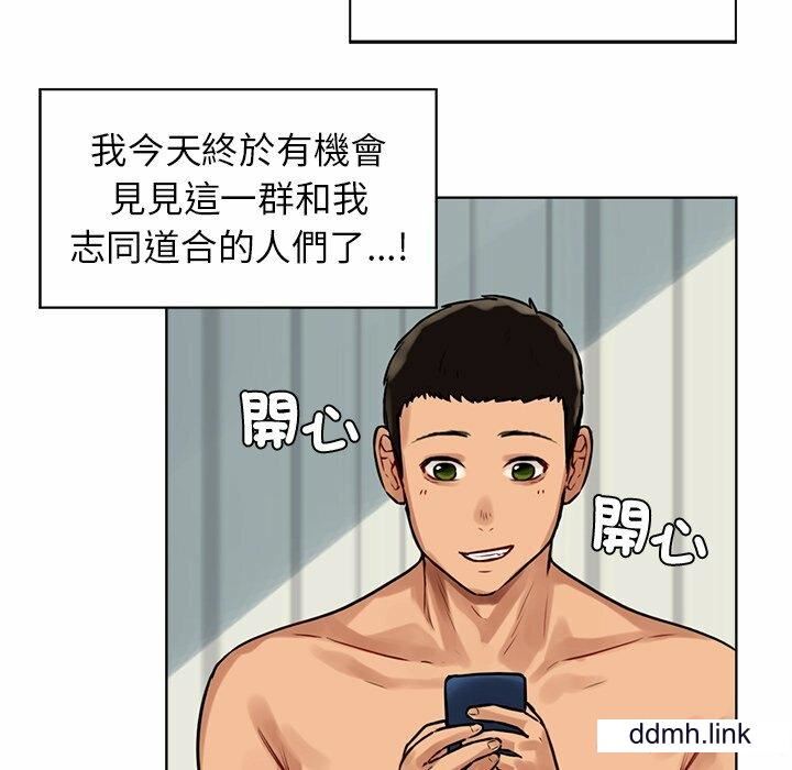 首尔行第3话