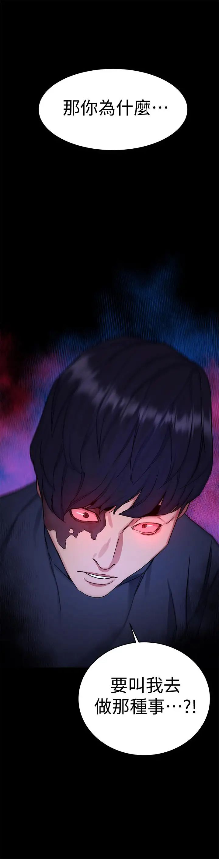 致命游戏第39话-加害人永远都不记得