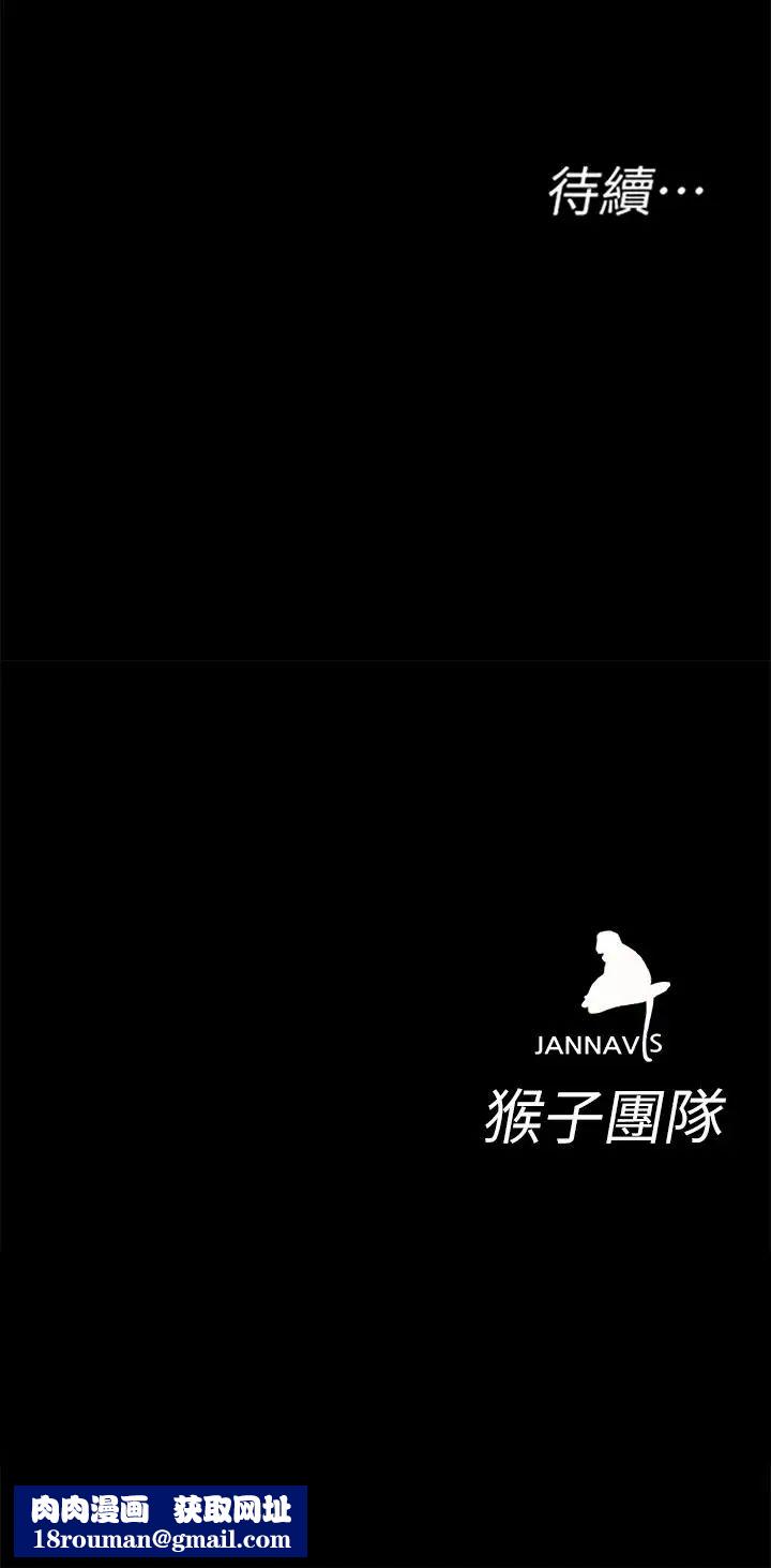 致命游戏第39话-加害人永远都不记得