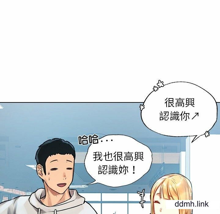 首尔行第3话