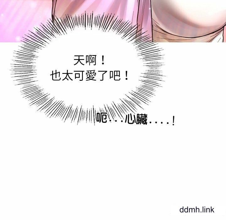 首尔行第3话