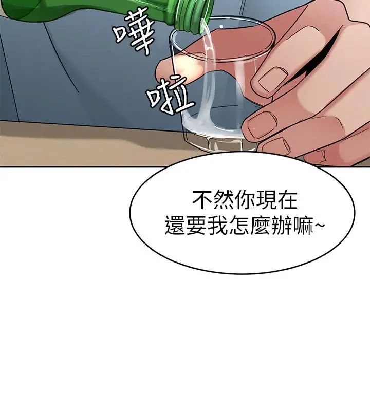 致命游戏第40话-无法摆脱过去的束缚