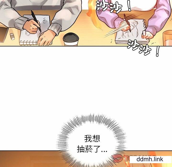 首尔行第3话