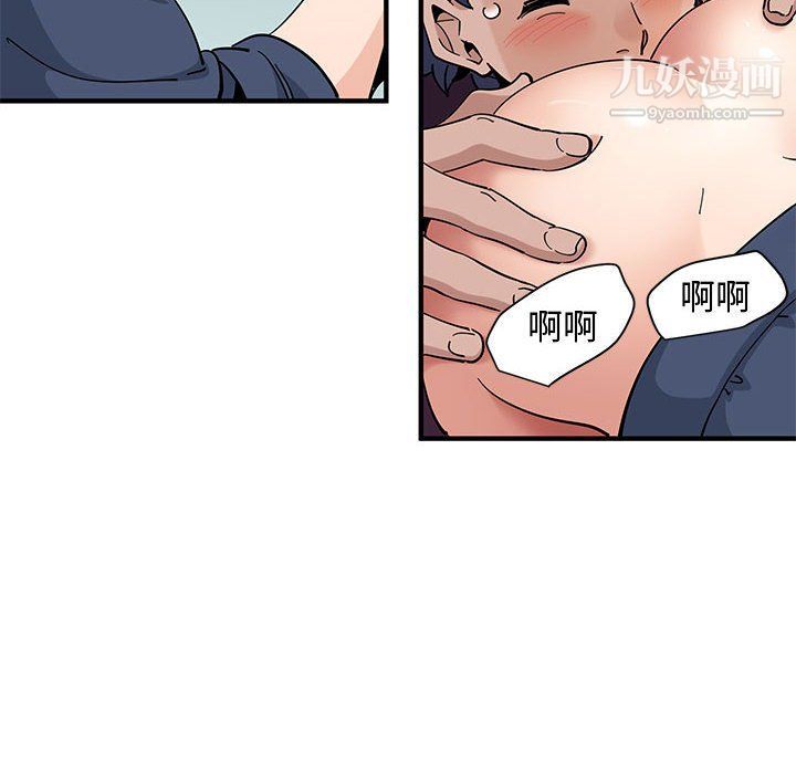 戀愛工廠第25話