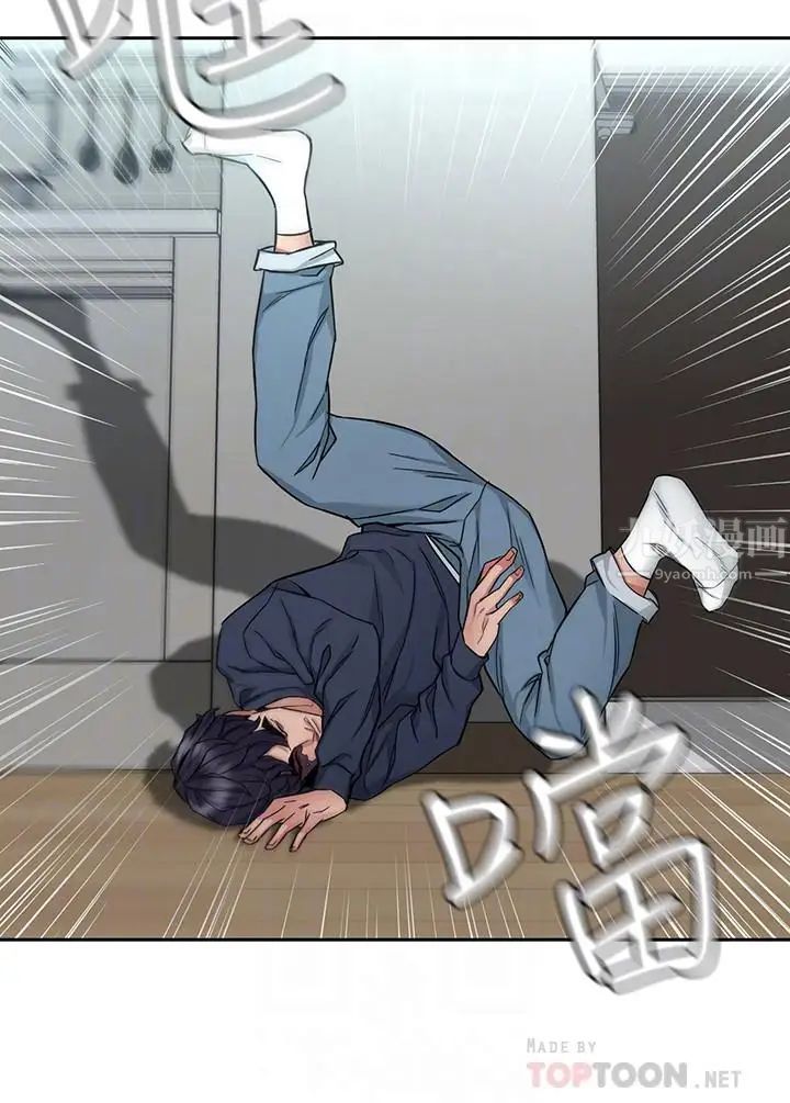 致命游戏第41话-游戏中的惊人秘密