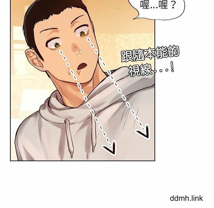 首尔行第3话