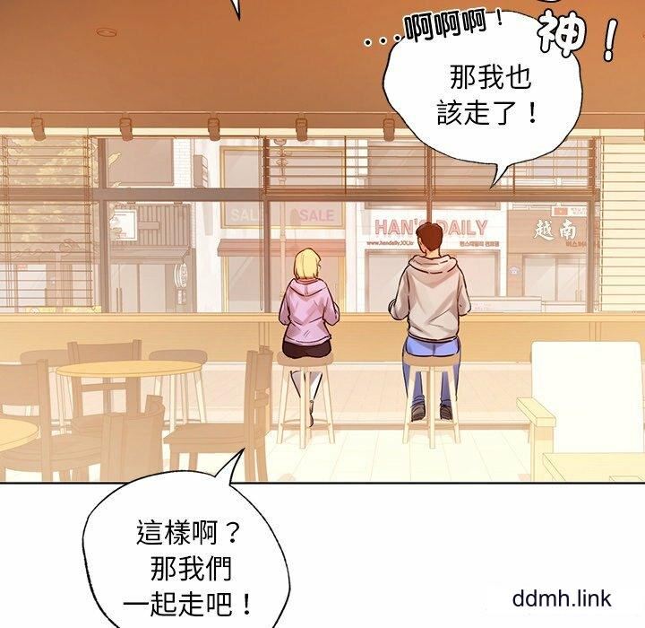 首尔行第3话