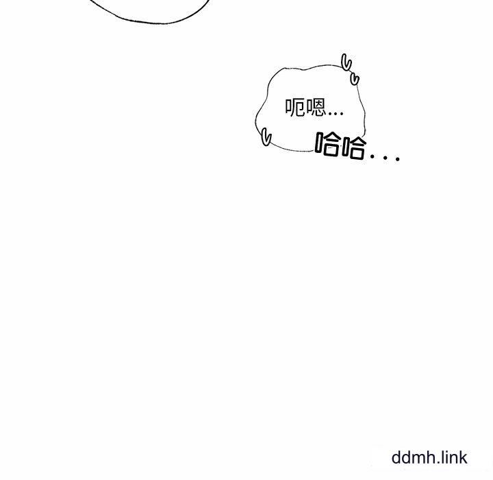 首尔行第3话