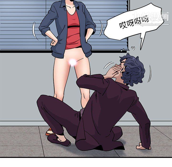 戀愛工廠第25話