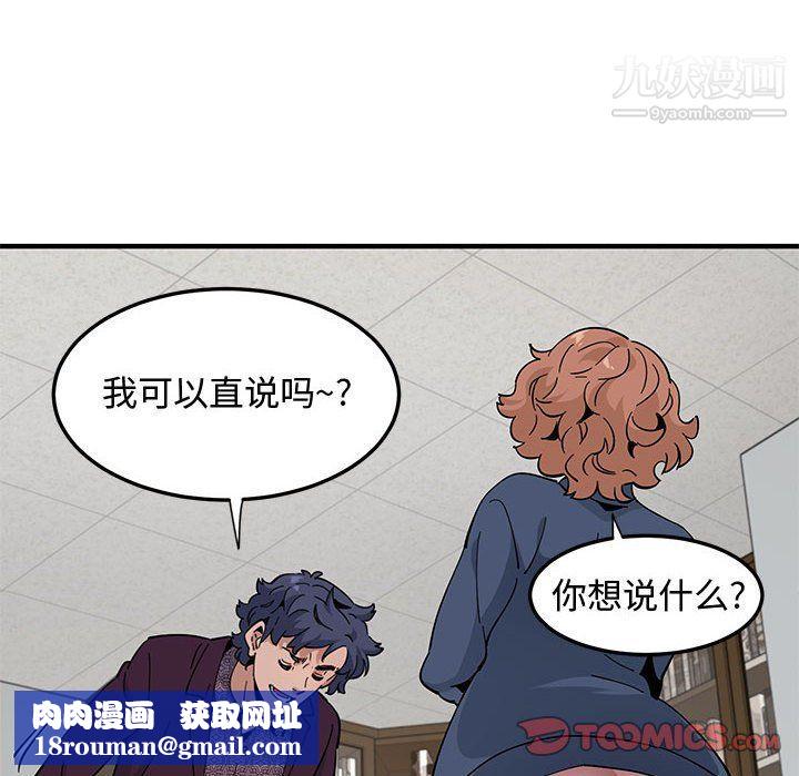 恋爱工厂第25话