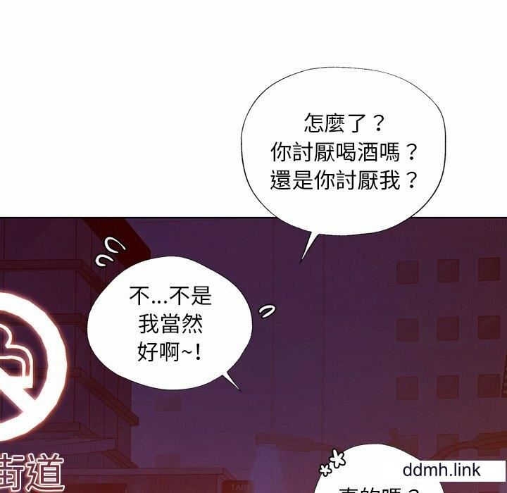 首尔行第3话
