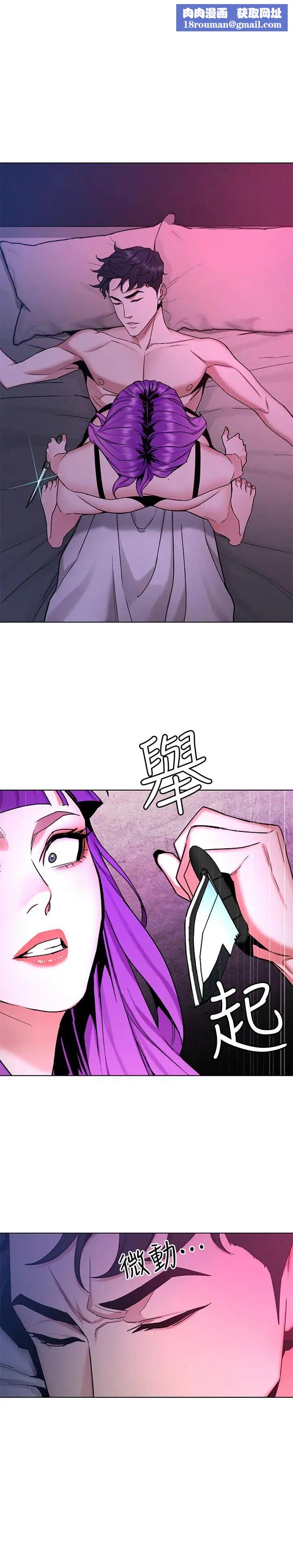 致命游戏第42话-赌上性命的对决