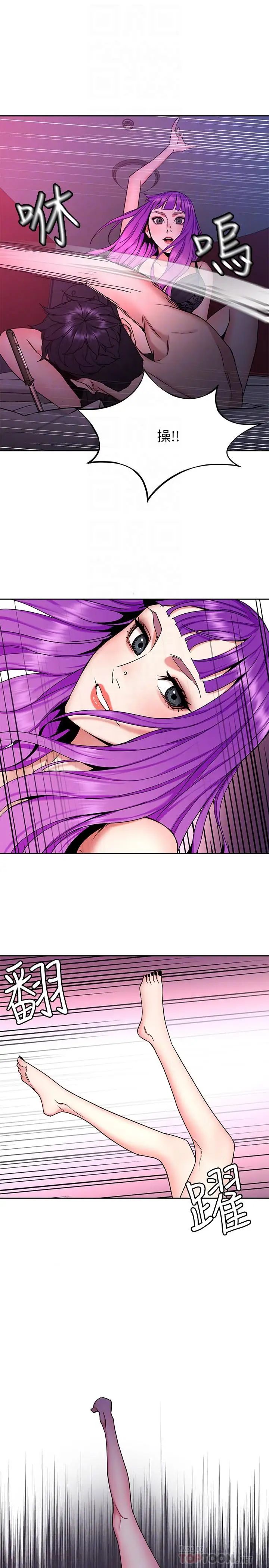 致命游戏第42话-赌上性命的对决