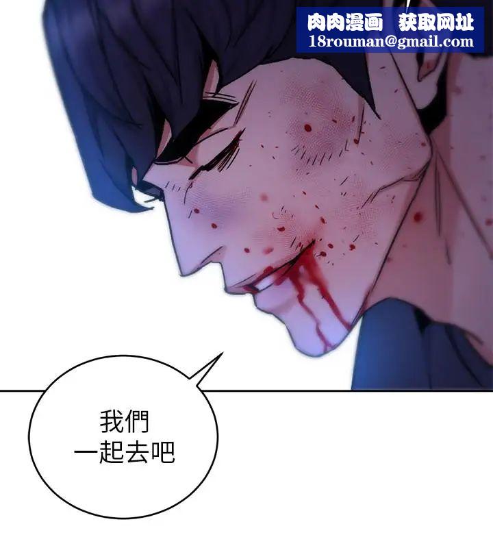 致命游戏第42话-赌上性命的对决