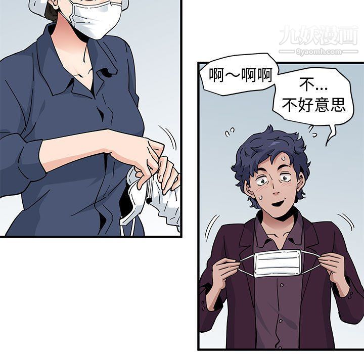 恋爱工厂第25话