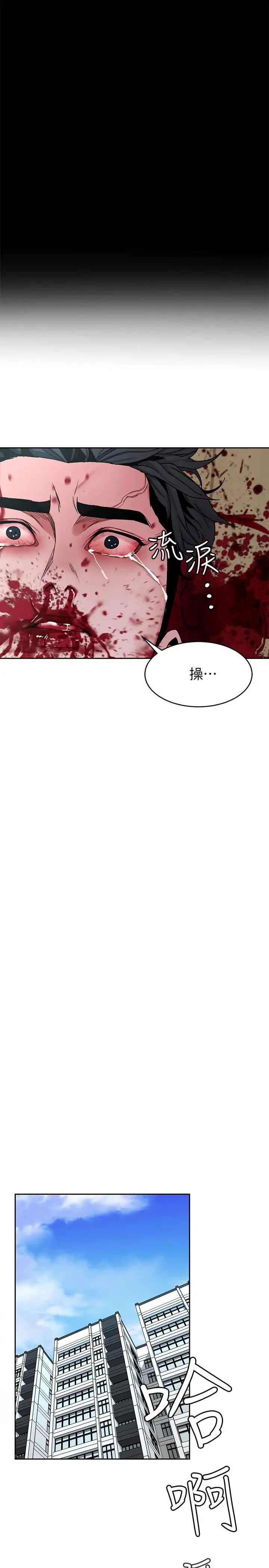 致命游戏第42话-赌上性命的对决