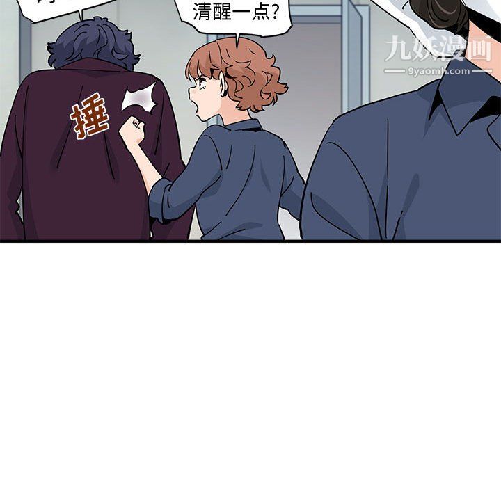 戀愛工廠第26話