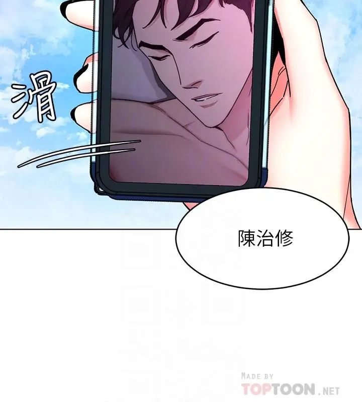 致命游戏第43话-放你一条生路