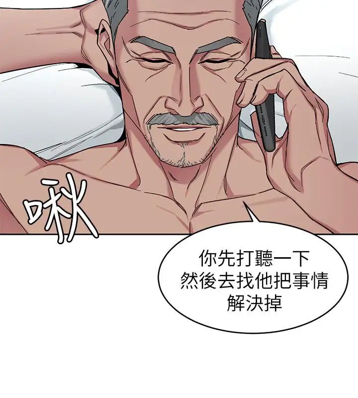 致命游戏第43话-放你一条生路