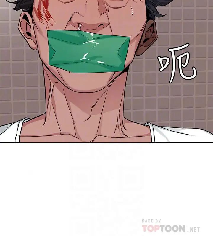 致命游戏第44话-郑子芸&黑西装军团