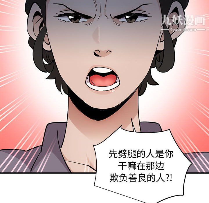 恋爱工厂第26话