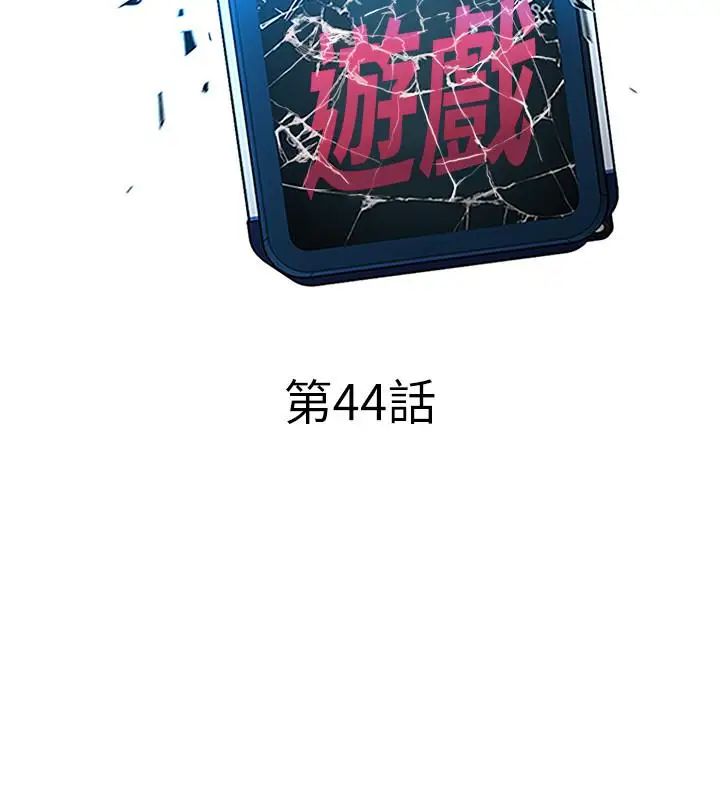 致命游戏第44话-郑子芸&黑西装军团