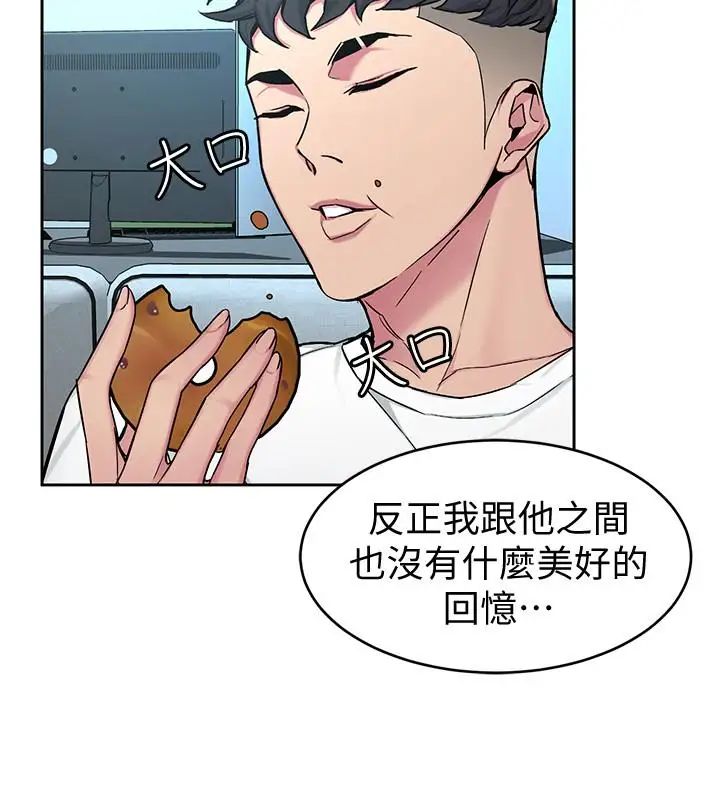 致命游戏第44话-郑子芸&黑西装军团