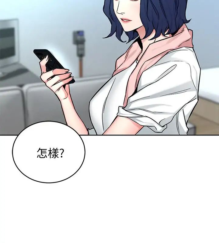 致命游戏第44话-郑子芸&黑西装军团