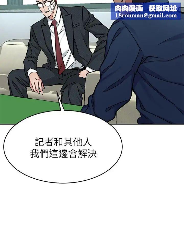 致命游戏第44话-郑子芸&黑西装军团