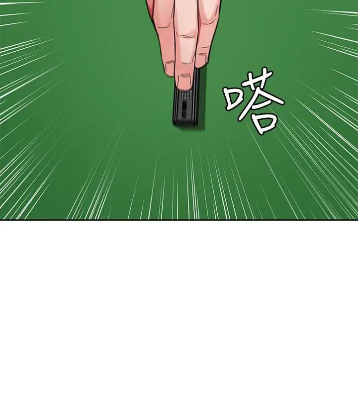 致命游戏第44话-郑子芸&黑西装军团