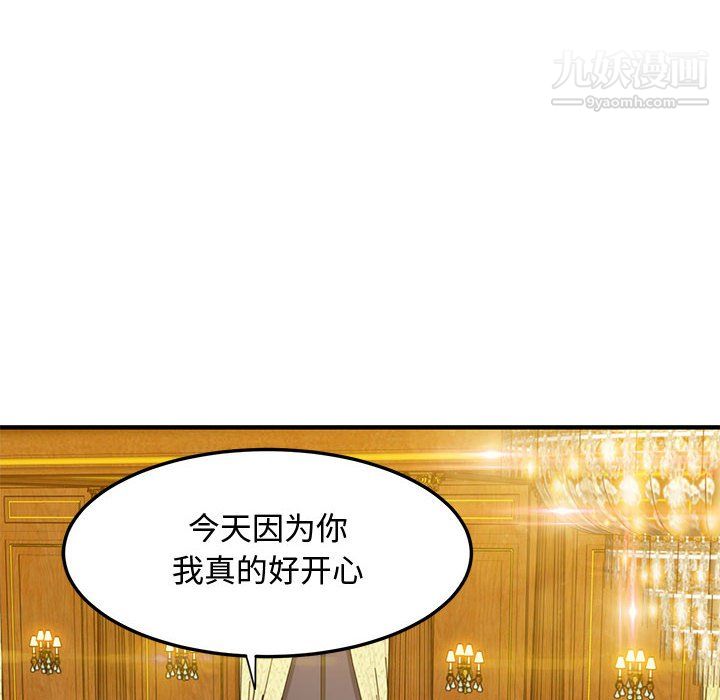 恋爱工厂第26话