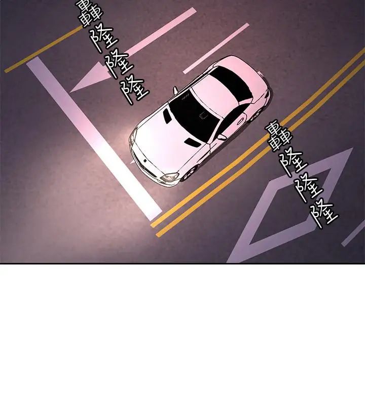 致命游戏第44话-郑子芸&黑西装军团