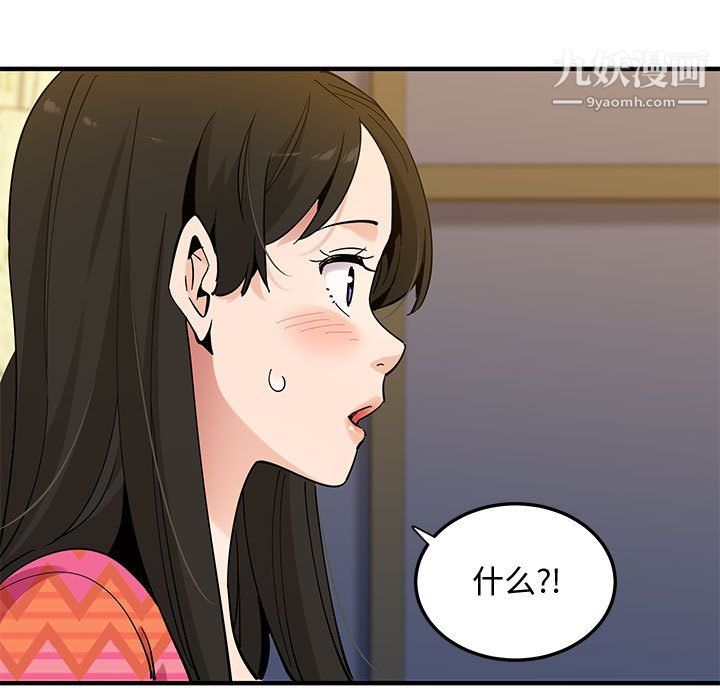 恋爱工厂第26话