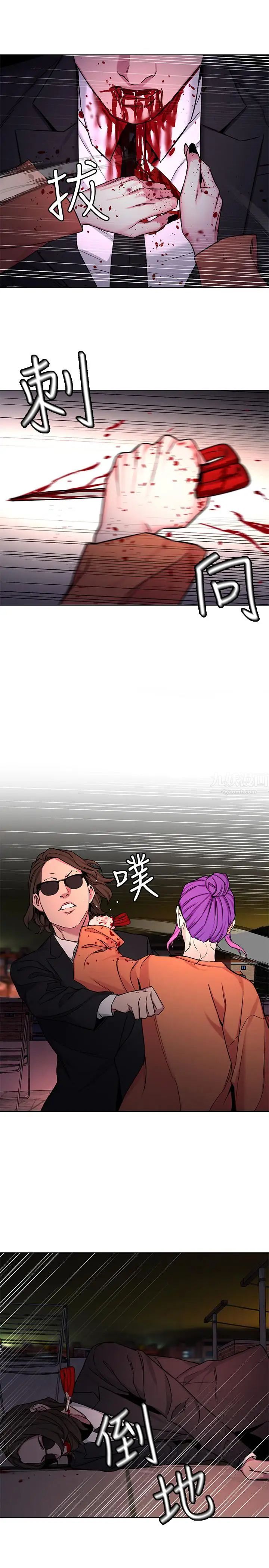 致命游戏第45话-黑色寿衣的登场