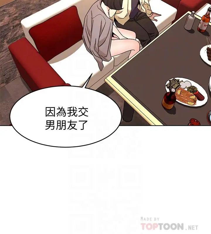 致命遊戲第45話-黑色壽衣的登場