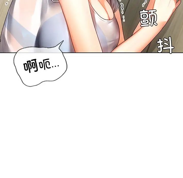 首尔行第5话