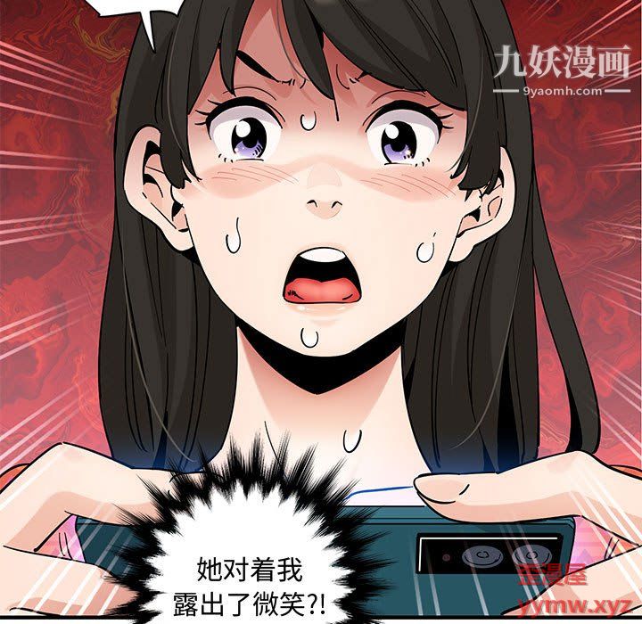 戀愛工廠第27話